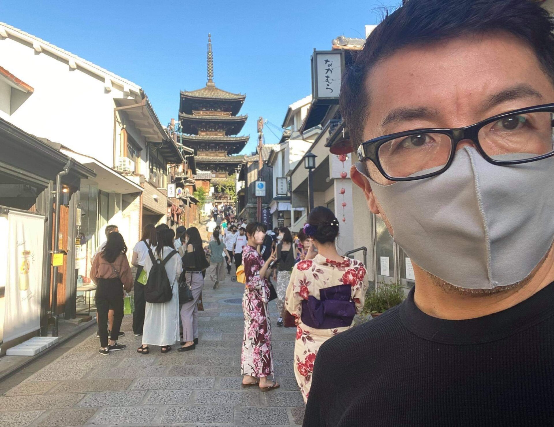 GoToトラブラー GoToトラブラー