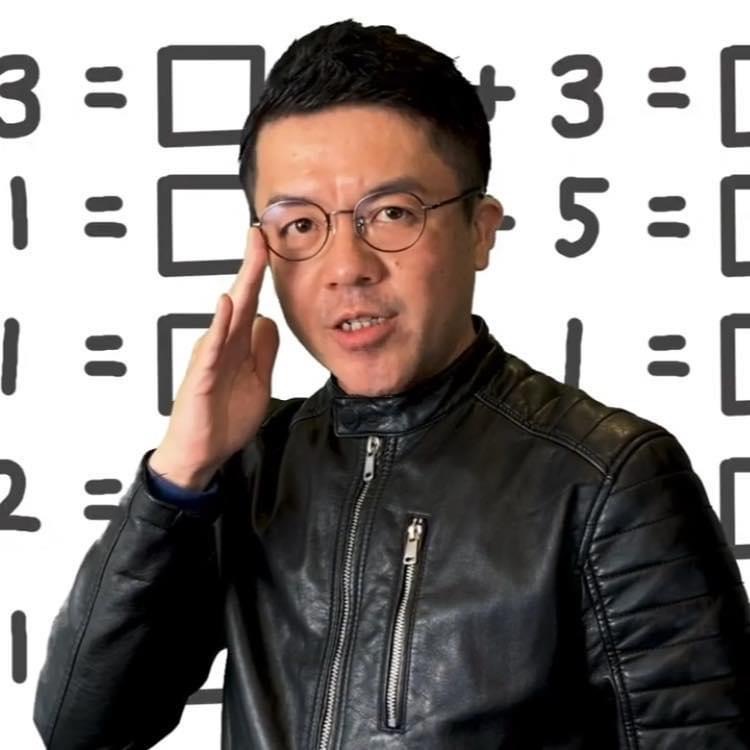 人生の勉強代