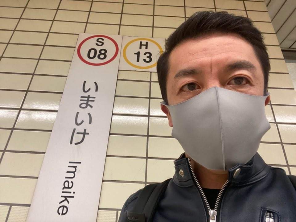 いまいけ! いまいけ!